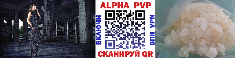 Купить наркотики сайты Чапаевск Cocaine АМФЕТАМИН Канабис