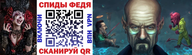 Амфетамин 97% Чапаевск
