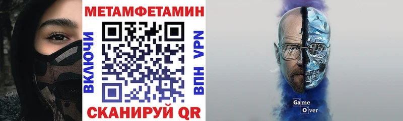 Амфетамин 97%  Чапаевск 
