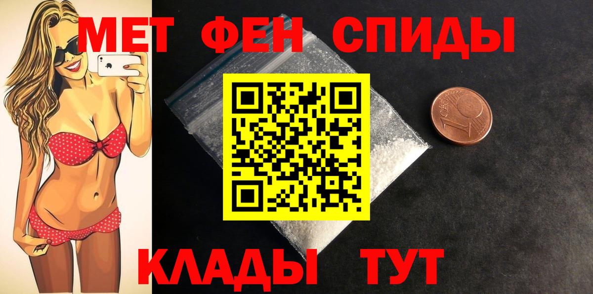 Amphetamine VHQ Чапаевск