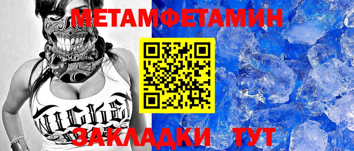 Чапаевск  Amphetamine 98%  Амфетамин  Вход с VPN 