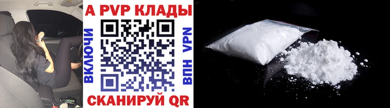 что такое   Чапаевск  hydra как войти  Альфа ПВП VHQ 