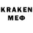 Кодеин напиток Lean (лин) Gaming Kritzen