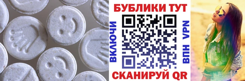 Ecstasy 99%  где продают наркотики  Чапаевск 