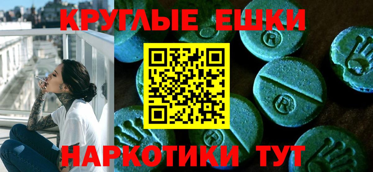Экстази Punisher  Вход с VPN  Экстази диски  Чапаевск 