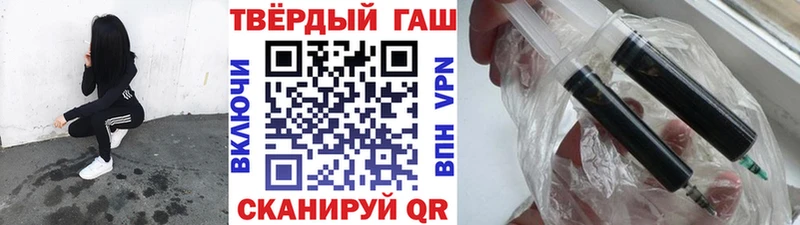 ГАШИШ индика сатива Чапаевск