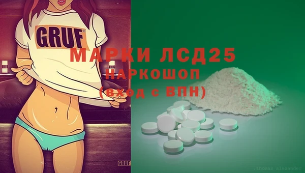 тгк Майский