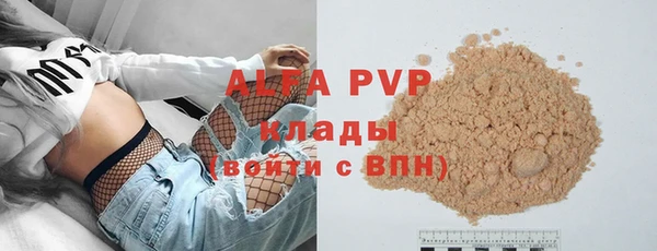 тгк Майский