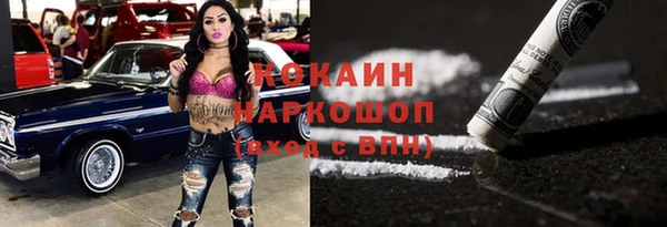 бутират Магадан