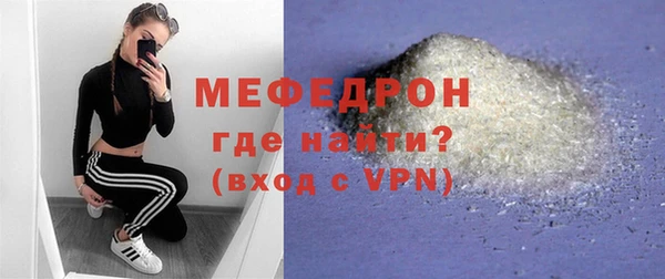 скорость Магас