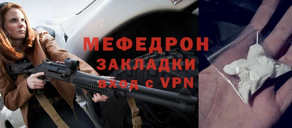 молекула духа Липки