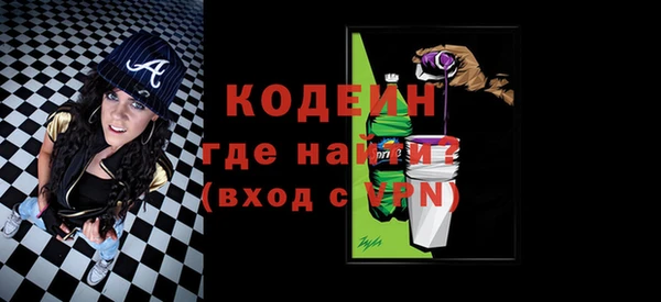молекула духа Липки