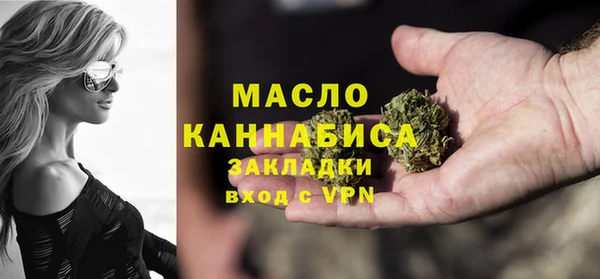 бутират Магадан