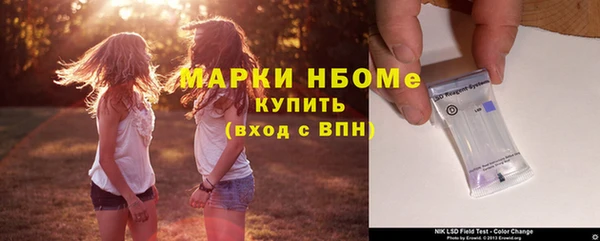 героин Лиски