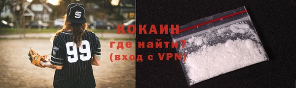 мескалин Лихославль