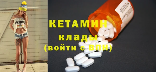 мескалин Лихославль