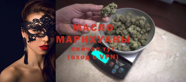 тгк Майский