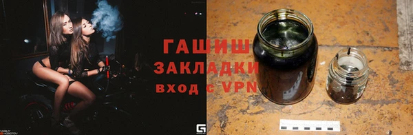бутират Магадан