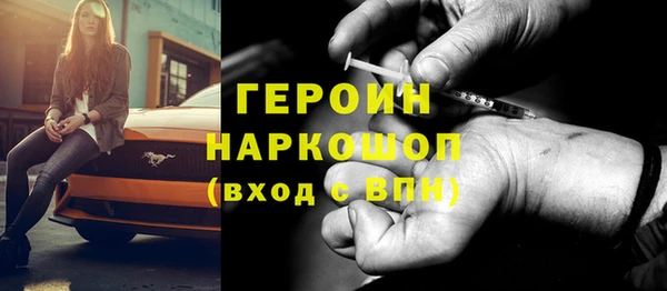 молекула духа Липки