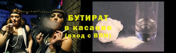 молекула духа Липки