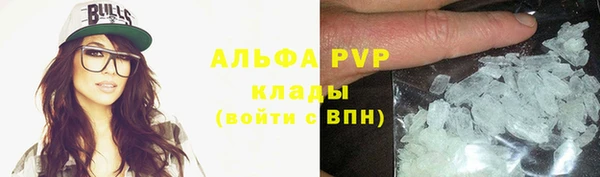 молекула духа Артём