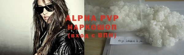 кокс Бронницы