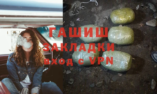 герыч Бердск