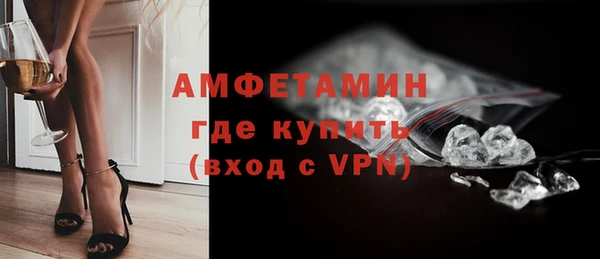 молекула духа Липки