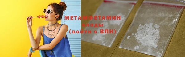 бутират Магадан