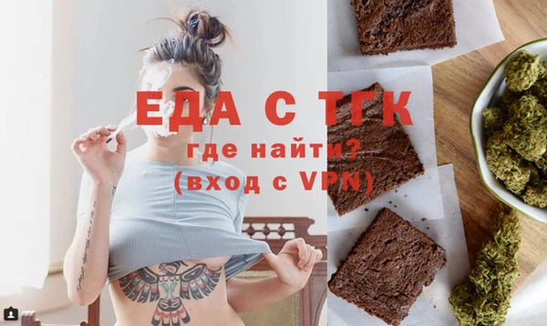 бутират Магадан