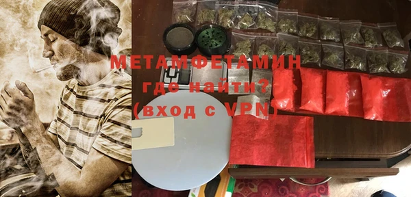 тгк Майский