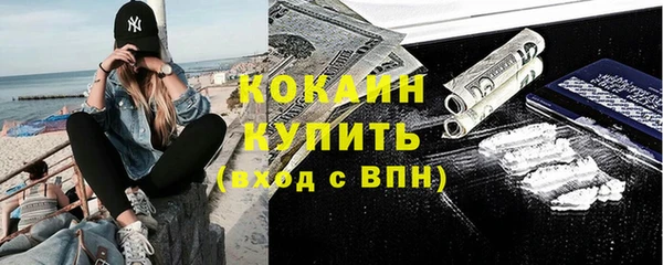 скорость Магас