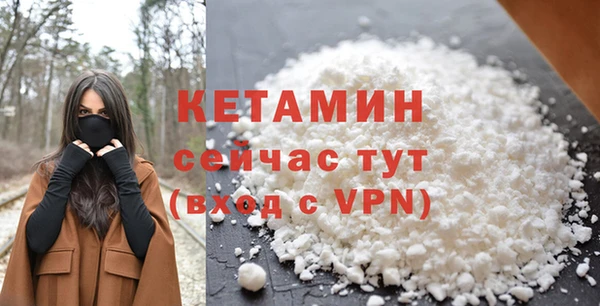 молекула духа Липки