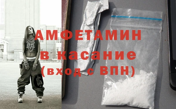 мескалин Лихославль