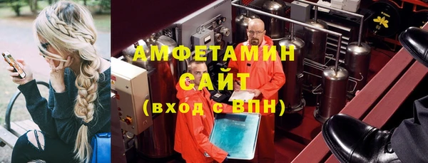амф Сосновоборск