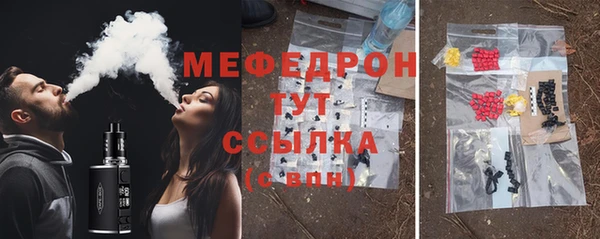 мескалин Лихославль