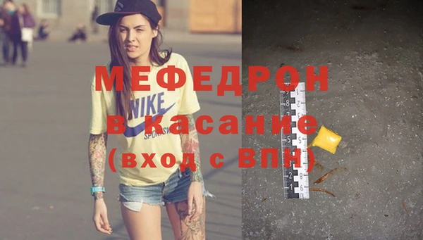 мефедрон мука Хадыженск