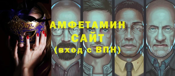 бутират Магадан