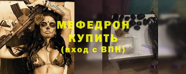 мескалин Лихославль