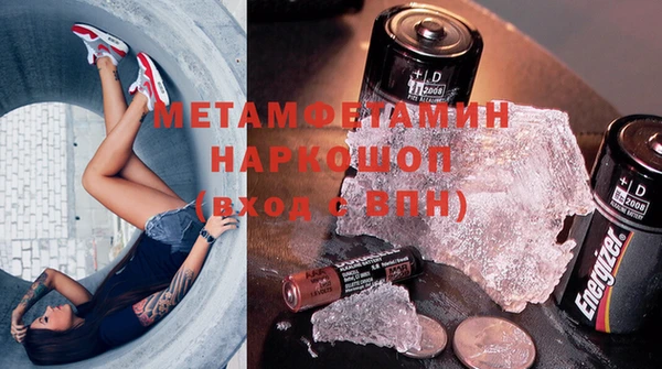 скорость Магас