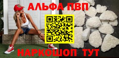 трава Донецк