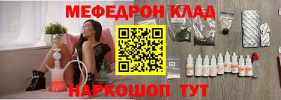 трава Донецк
