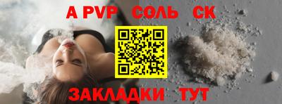 трава Донецк
