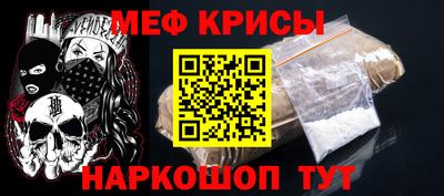 трава Донецк