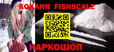 трава Донецк