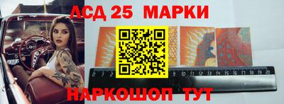 трава Донецк