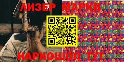 кокаин VHQ Азнакаево