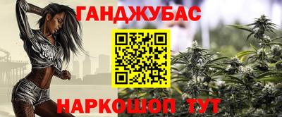 трава Донецк
