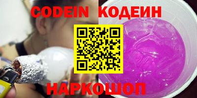 ГАЛЛЮЦИНОГЕННЫЕ ГРИБЫ Донской