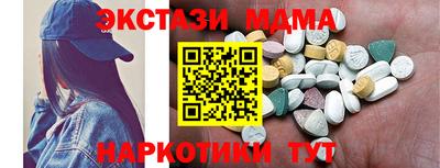 трава Донецк